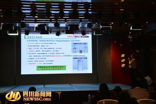 2019年 创客中国 四川省中小企业创新创业大赛举行